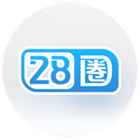 28圈 爆率提升 放大水